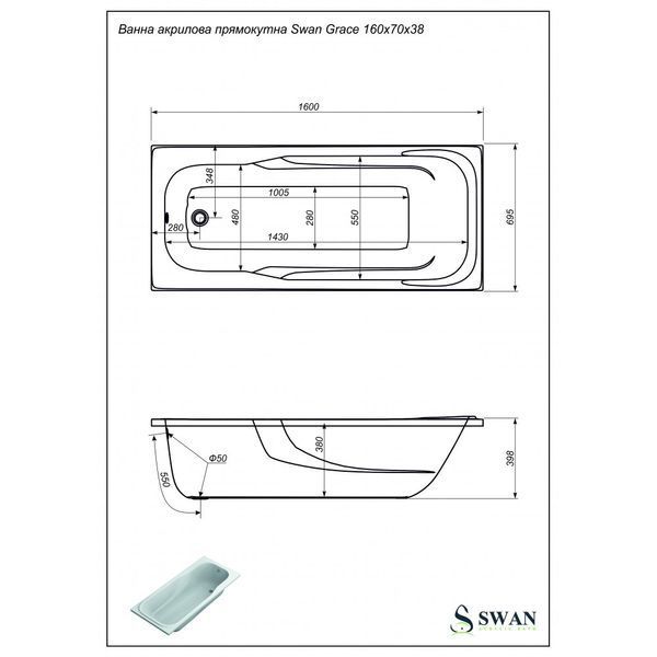 Ванна акриловая прямая Swan Grace 160х70х52 vann-akril-swan-21 фото