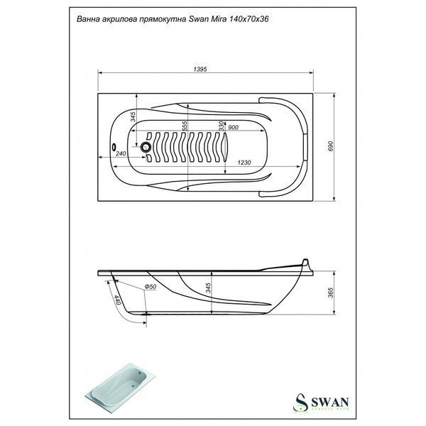 Ванна акриловая прямая Swan Mira 140х70х50 vann-akril-swan-22 фото