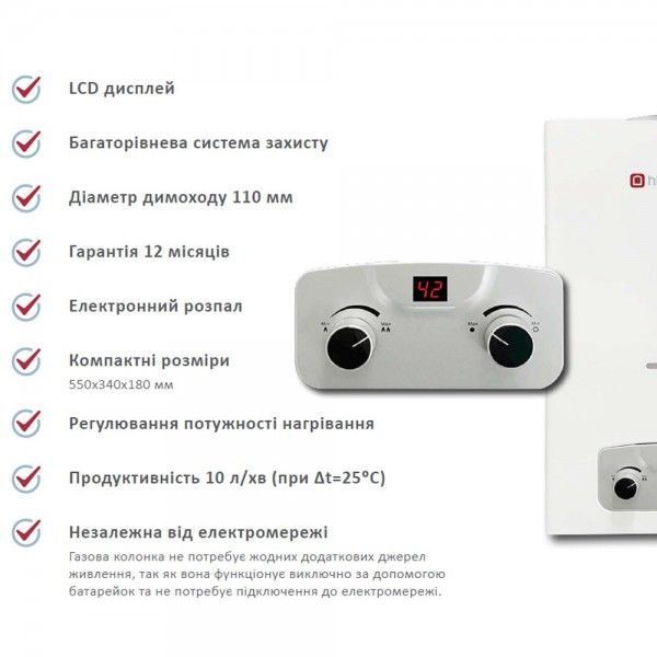 Газова колонка HI-TERM 10л/хв Termic-10C hi-term-termic-10c фото