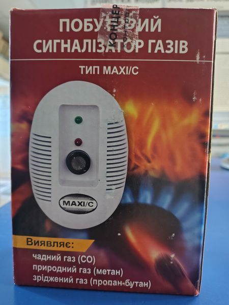Сигналізатор газу Максі С sg-maksi-c фото