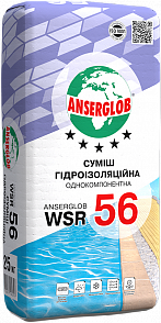 Суміш гідроізоляційна однокомпонентна Ancerglob WSR 56 (25 кг) ancerglob-56 фото