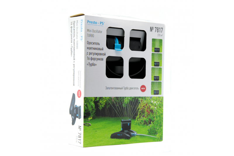 Дождеватель Presto-PS осциллирующий Турбо (7817) kr-fit-shlang-58 фото