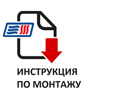 Инструкция по монтажу электрокотел Техникс